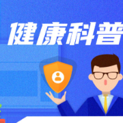 鼻子出血别再仰头止血了，小心致命！