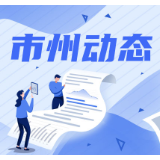 弘扬传统  爱卫同行  张家界市桑植县总医院开展爱国卫生周活动
