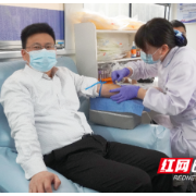 微光聚星海 热血地质人 湖南省地质院组织开展无偿献血学雷锋志愿活动