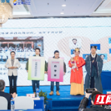 湖南省妇幼保健院药学研究部荣获湖南省儿童用药科普大赛一等奖