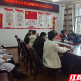 张家界桑植县总医院瑞塔铺镇分院尘肺病康复站顺利通过省级验收