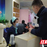 湖南省妇幼保健院：“三个当日”提升就诊体验
