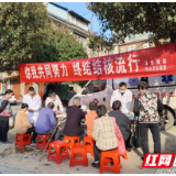 永州：健康科普进农村 筑牢结核“防护墙”