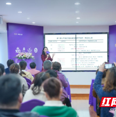 聚焦盆底健康 2023女性盆底修复创新医疗学术交流会在长沙举行