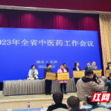 湖南省妇幼保健院：守正创新 坚持特色 打造妇幼中西医协同发展模式