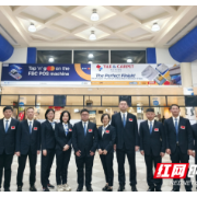 心连万里共好 中国（湖南）第20批援津医疗队抵达津巴布韦