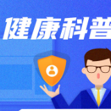 世界孤独症关注日 | “贵人语迟”？警惕孤独症可能
