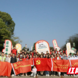 星火不忘雷锋志，满园涌动“志愿红”