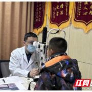 意外撞伤险致盲 湘潭11岁男童被确诊继发性黄斑裂孔视力仅剩0.1