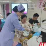 情暖孕产妇 爱在产三科 湖南省妇幼保健院开展妇女节系列活动