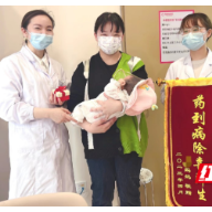 中西结合 湖南省妇幼保健院成功助力军嫂怀孕