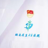 乙肝真的能治愈吗？湖南省直中医医院肝病科两名患者现身说法