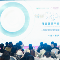 母婴保护者行动全国宣教师资技能培训班长沙站成功举办