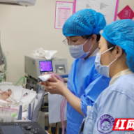 发病率千分之一!湖南省妇幼保健院成功救治极重度贫血合并肺动脉高压新生儿