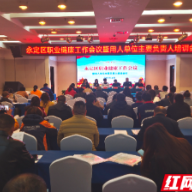 张家界：广泛开展《职业病防治法》宣传周活动