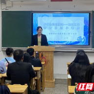 一场特殊的家长会 湖南省妇幼保健院入校开展青春心理健康宣教活动