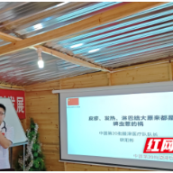 援非日记 | 蜱虫防治科普知识进矿区