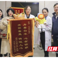 宝宝NT异常 长沙百佳玛丽亚关怀备至长沙女子终获健康宝宝
