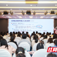 湖南省妇幼保健院召开培训教程规模化应用暨医务人员技能提升培训班