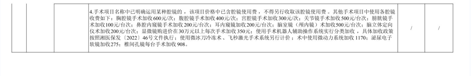 哈哈.png
