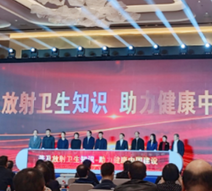 示范引领 湖南放射卫生监测工作经验获全国分享