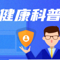 7天中医药治疗 输卵管积水缩小92.6%