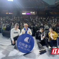 有趣有料有意义！ 27号长沙妇产医院跨界脱口秀一起来看