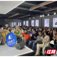 “我希望你被看见”| 看脱口秀节目中“她力量”崛起