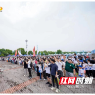 2023“诺跑iWalk”公益活动成功举办