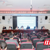 资源下基层 区域联动提升胃食管疾病诊疗能力
