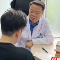 皮疹、瘙痒、红斑？长沙市第一医院皮肤科团队再添国内著名专家助您击退难缠的皮肤病