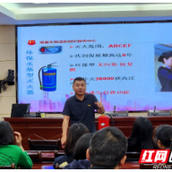 张家界：桑植县组织开展消防安全知识培训和消防应急疏散演练