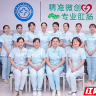 湖南省直中医医院：给特殊的病友特殊的关怀
