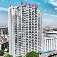一觉醒来嘴歪了？不用怕，中医治疗面瘫有妙招！