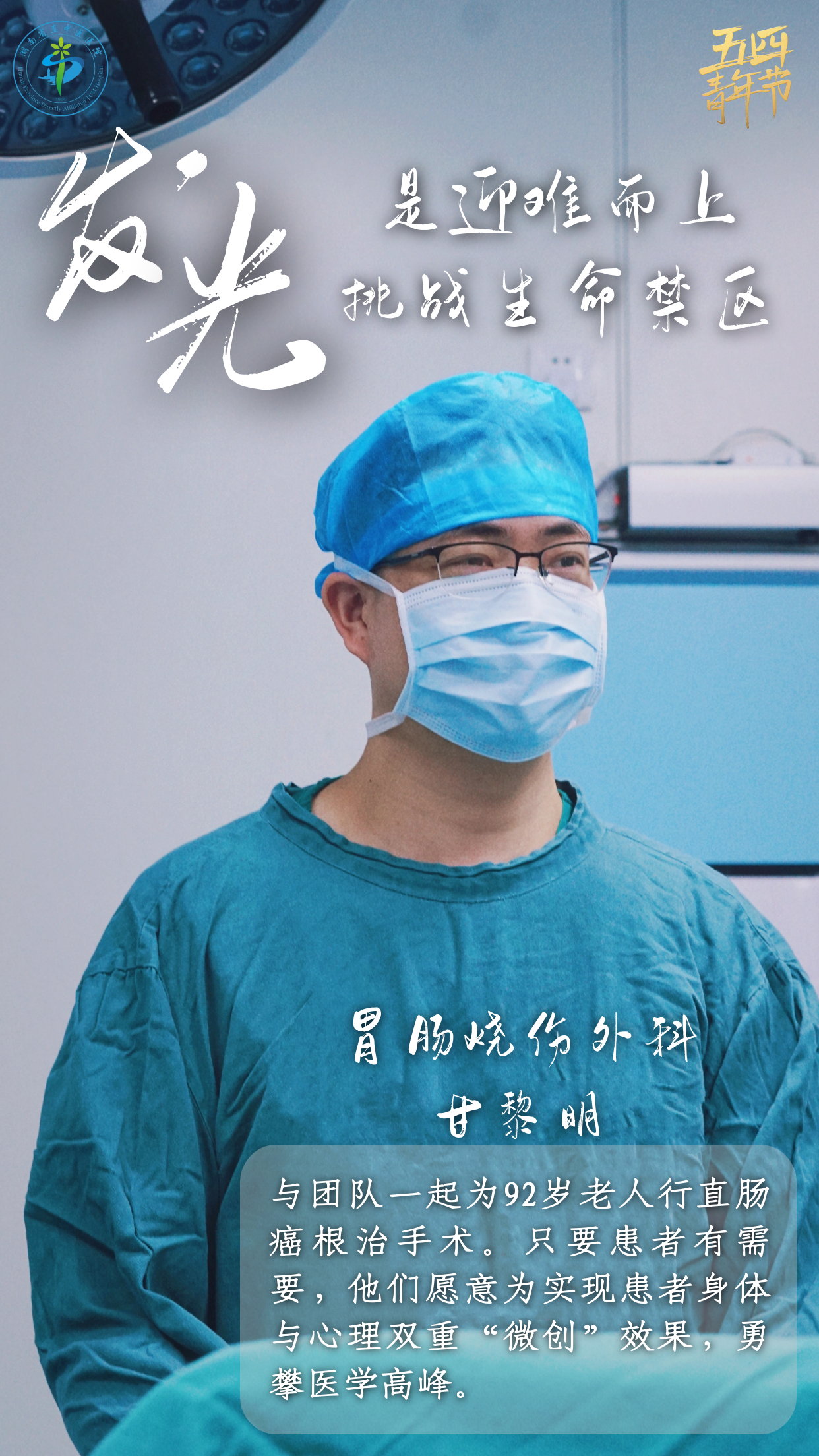 微信图片_20230428182034.png