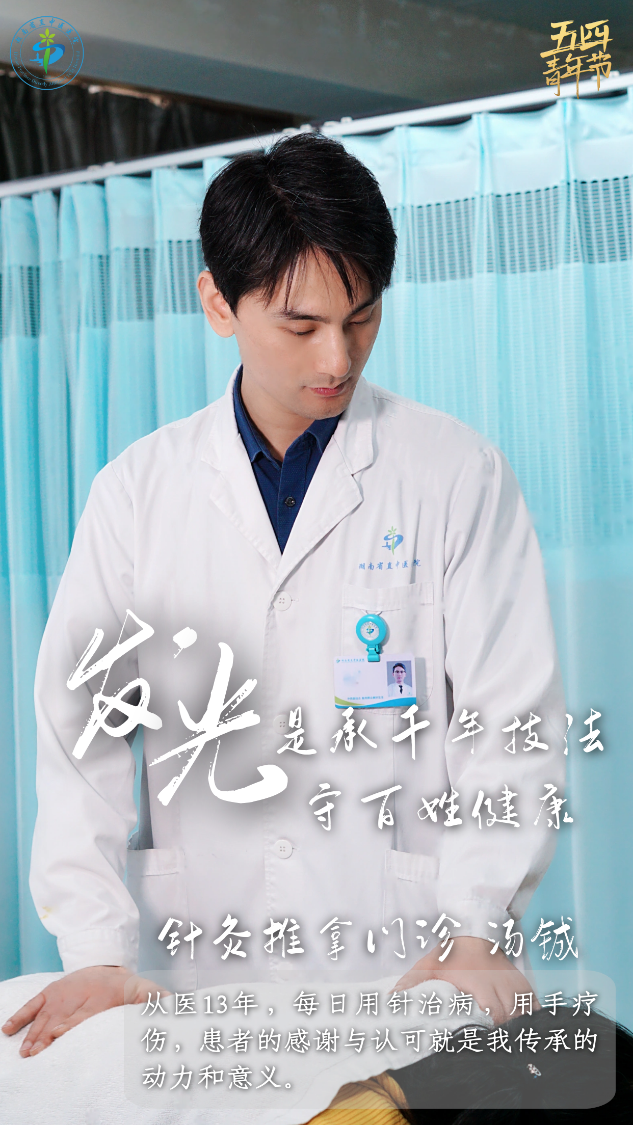 微信图片_20230428182031.png