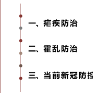 援非日记 | 中国第20批援津医疗队受邀参加“五一国际劳动节”庆祝活动