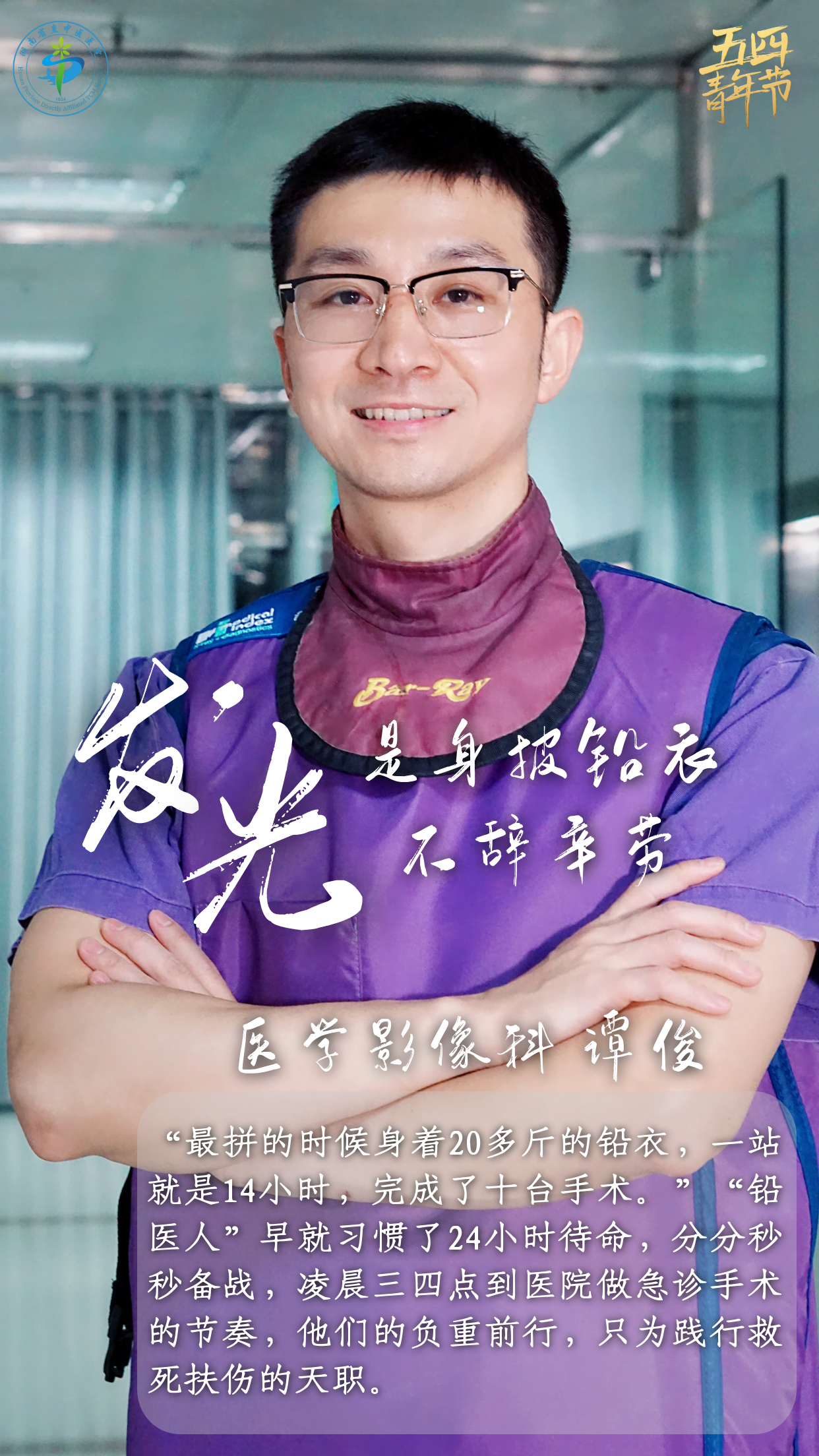 微信图片_20230428182047.png
