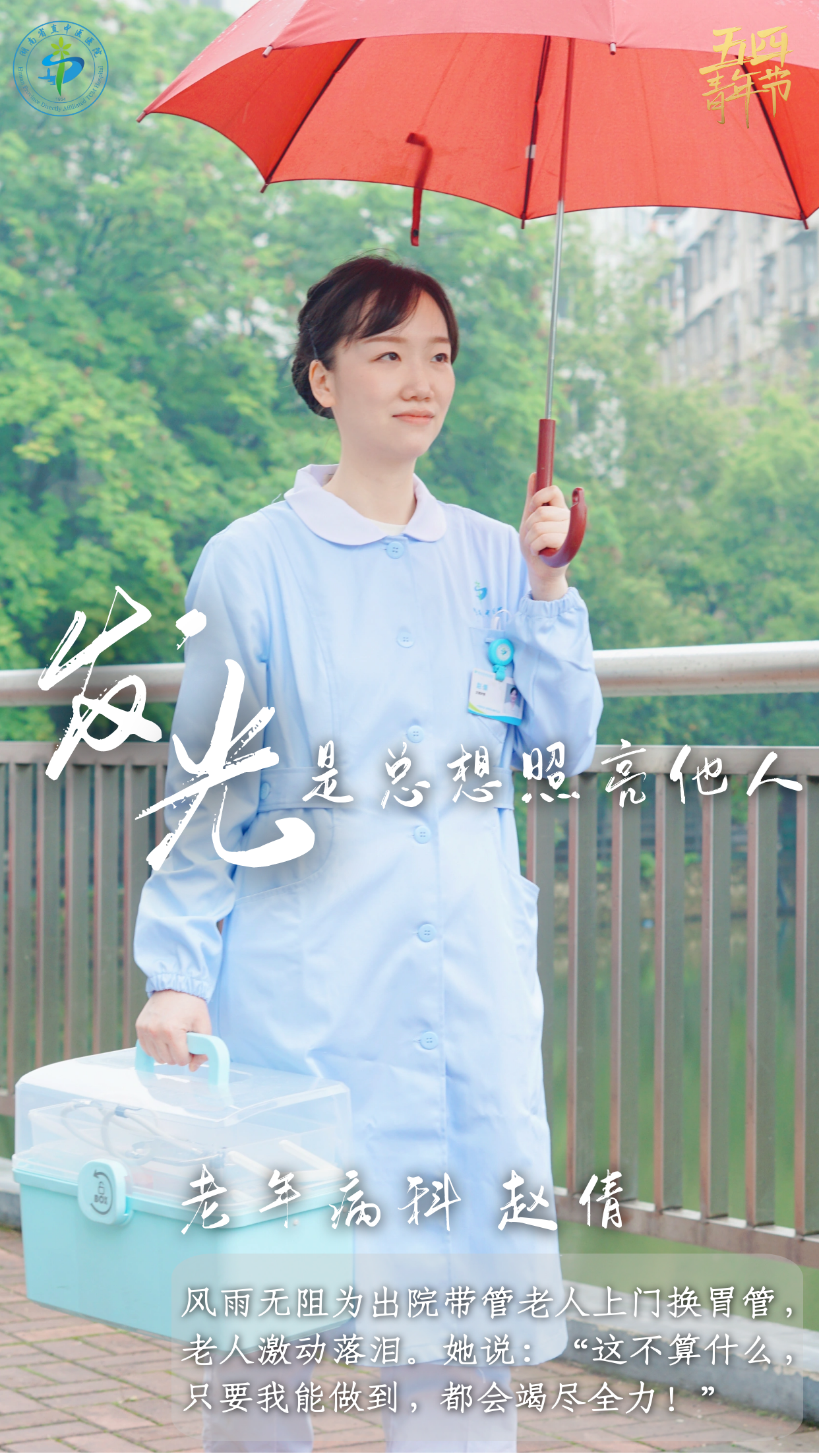 微信图片_20230428182037.png
