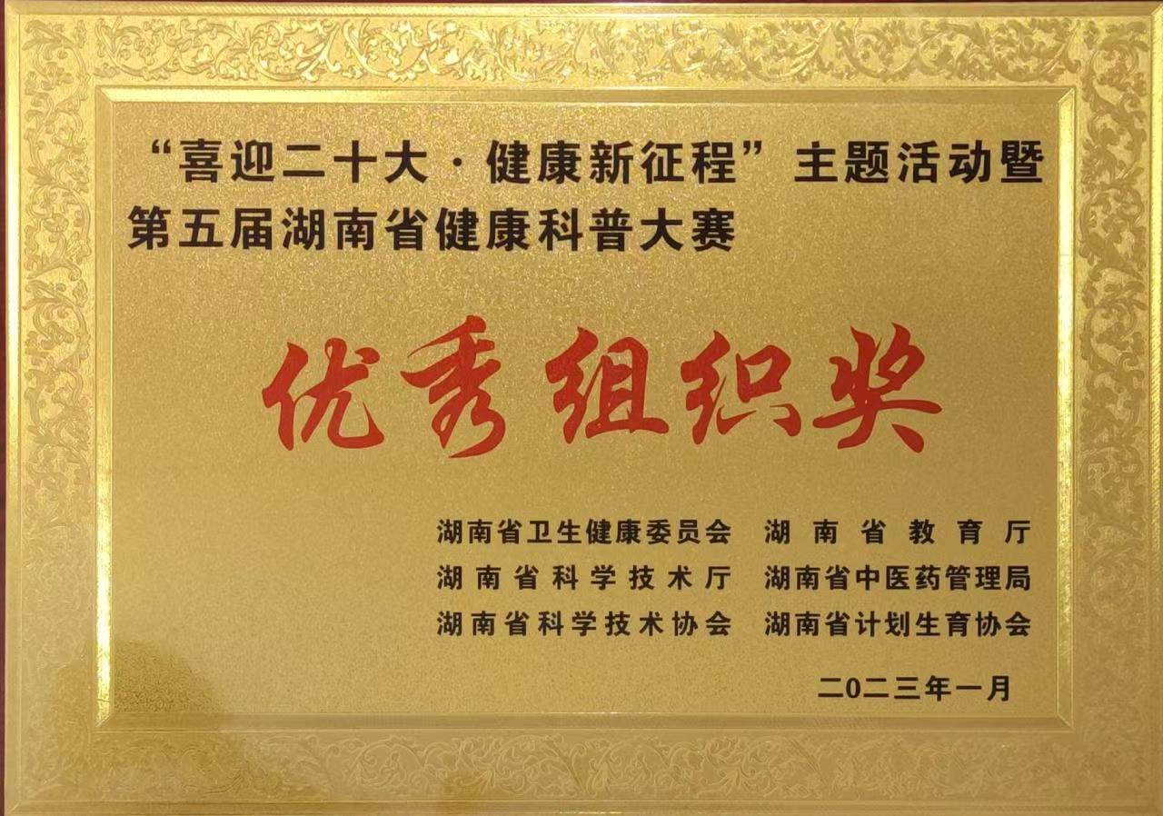 微信图片_20230506174358.jpg