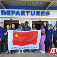 援非日记 | 援津医疗队欢送帕瑞仁雅塔瓦医院5名医护赴中国参加培训