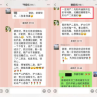 人人谈“糖”色变 她当起了控糖义工