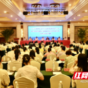 郴州市成功举办2023年全市新生儿遗传代谢病筛查项目相关业务工作培训班