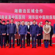 大手牵小手,做百姓家门口的“医”靠