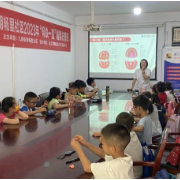 雅贝康口腔携手社区开展关爱青少年成长主题活动
