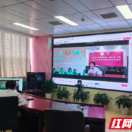 湖南省妇幼保健院远程联合门诊解决基层百姓大问题