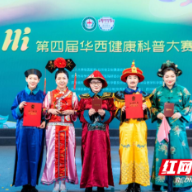 湖南省妇幼保健院斩获第四届华西健康科普大赛多项荣誉
