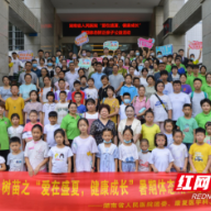 湖南省人民医院举办儿童青少年脊柱侧弯与不良姿势家庭训练公益课堂