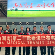 援非日记 | 中国医师节：以仁心赢得人心