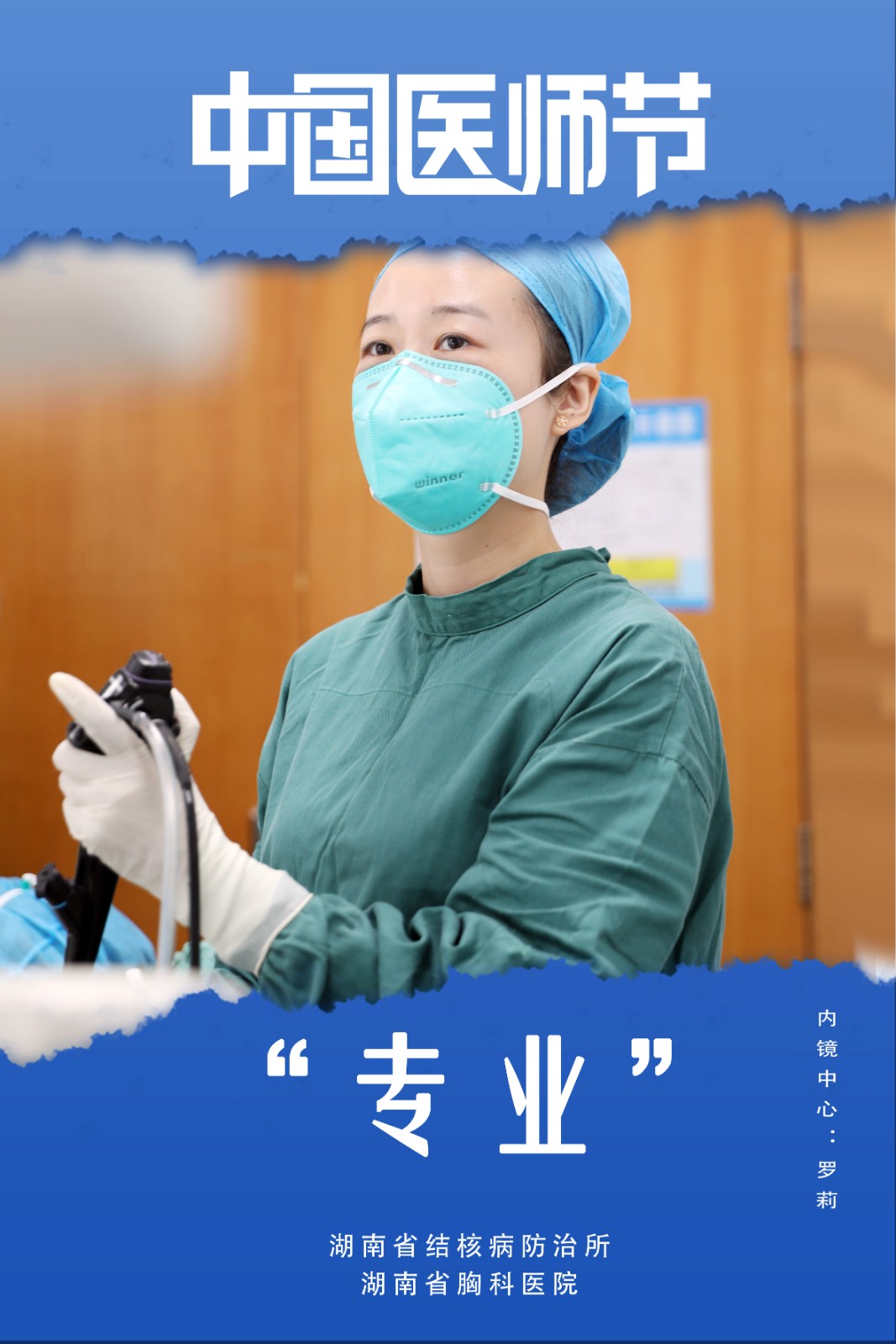 罗莉.jpg